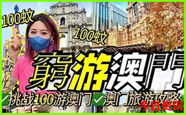 广州夏天适合游玩的地方